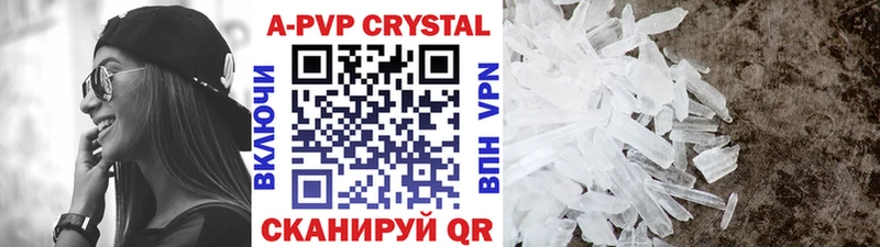 Alpha-PVP кристаллы  Коммунар 