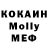 Amphetamine Розовый Xikki