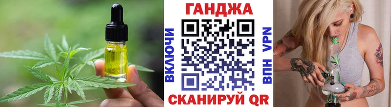 Cannafood конопля  Коммунар 