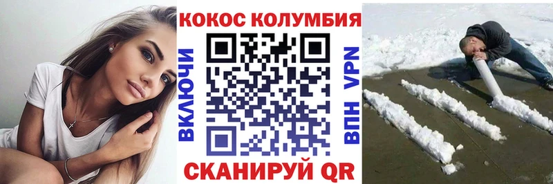 Cocaine Колумбийский Коммунар