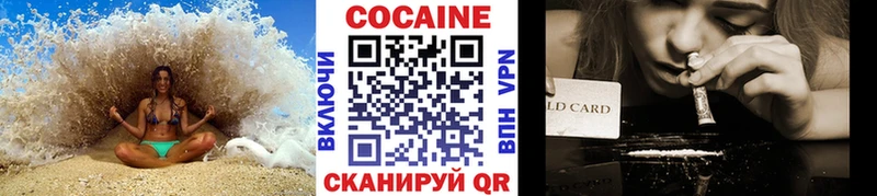 COCAIN 97%  Коммунар 
