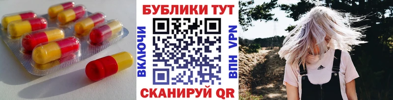 ЭКСТАЗИ 280 MDMA  Коммунар 