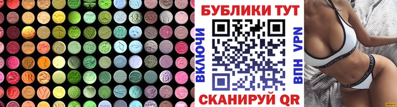 Ecstasy louis Vuitton Коммунар