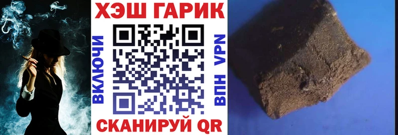 ГАШИШ убойный  Коммунар 