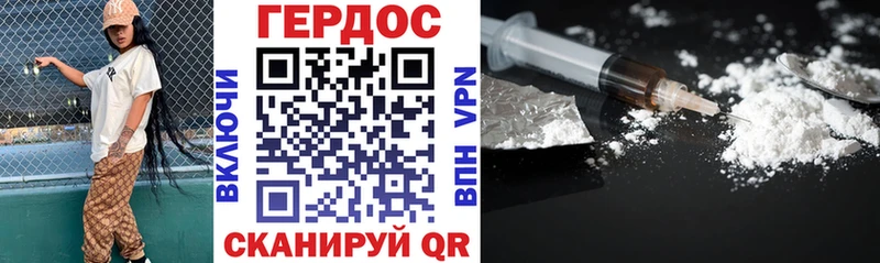 ГЕРОИН Афган  Коммунар 