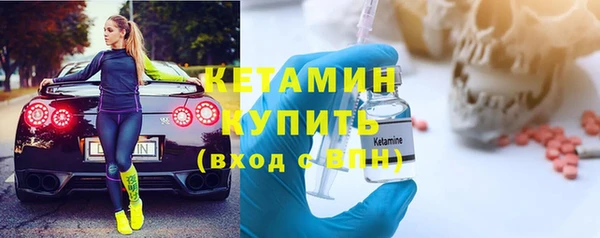 ALPHA PVP Беломорск
