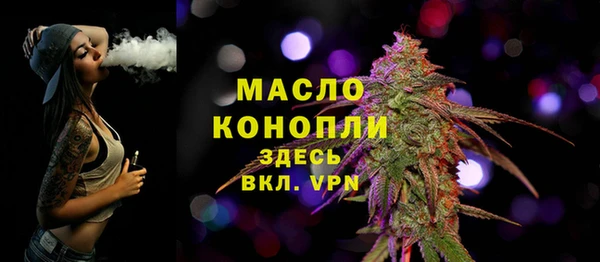 мяу мяу мука Белокуриха