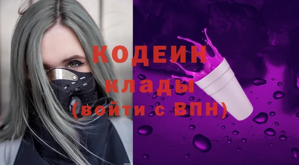 ALPHA PVP Беломорск