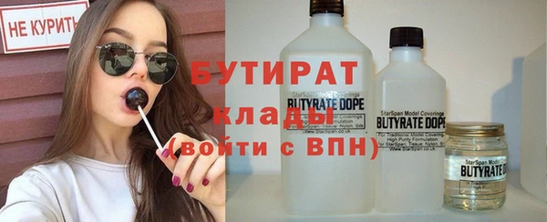 ALPHA PVP Беломорск