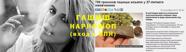 ALPHA PVP Беломорск