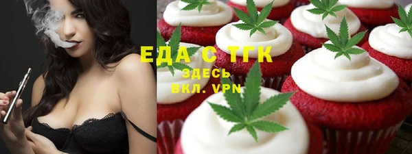 ALPHA PVP Беломорск