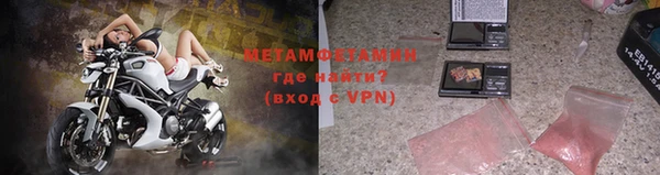 ALPHA PVP Беломорск