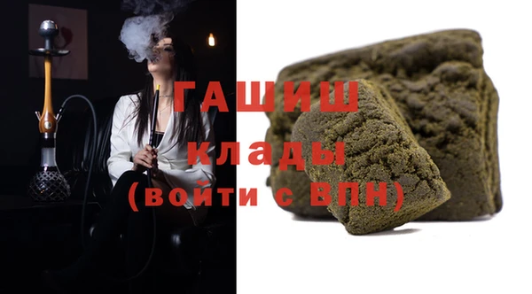 ALPHA PVP Беломорск