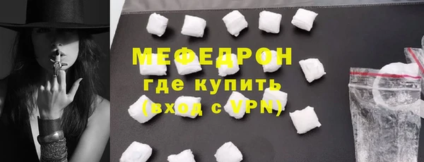 мяу мяу мука Белокуриха