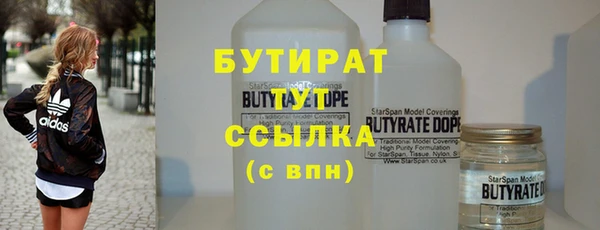 мяу мяу мука Белокуриха