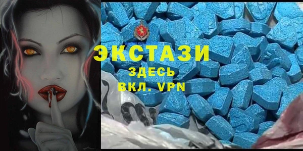 ALPHA PVP Беломорск