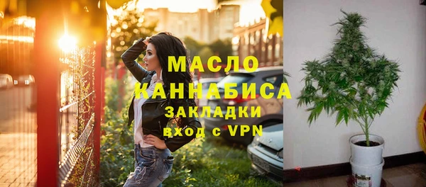 мяу мяу мука Белокуриха