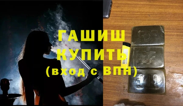 мяу мяу мука Белокуриха