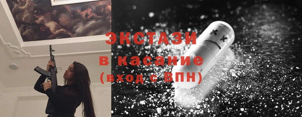 мяу мяу мука Белокуриха