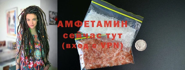 ALPHA PVP Беломорск