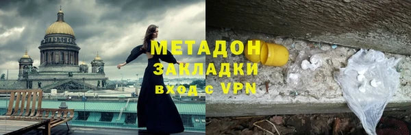 ALPHA PVP Беломорск