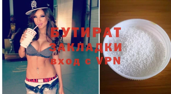 мяу мяу мука Белокуриха