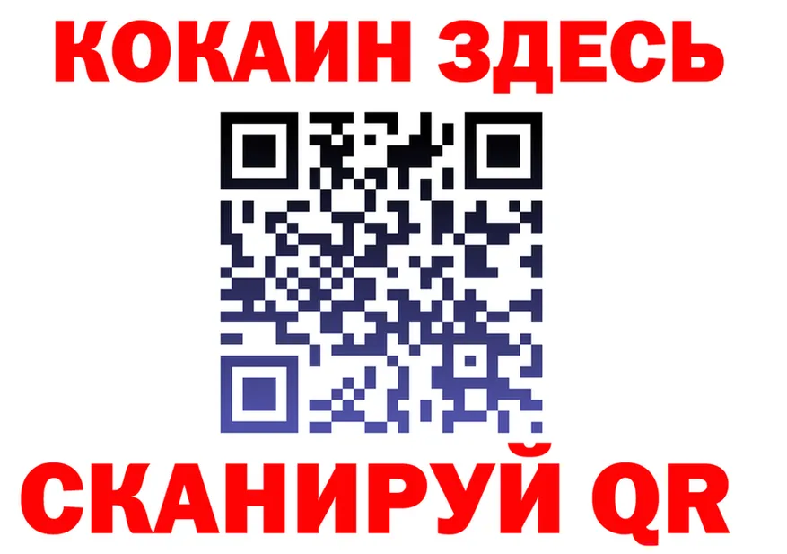 БУТИРАТ оксибутират ТОР это гидра Коммунар
