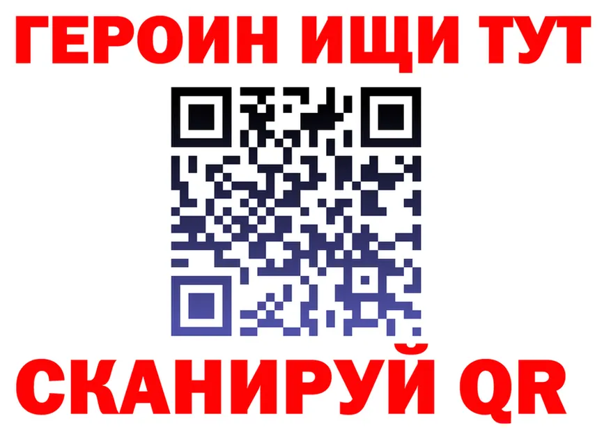 Наркошоп это Telegram Коммунар