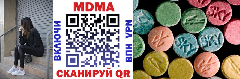 MDMA VHQ Коммунар