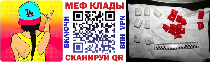 МЕФ мука  Коммунар 