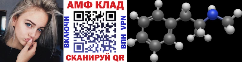 даркнет сайт площадка официальный сайт Метамфетамин кристалл Коммунар
